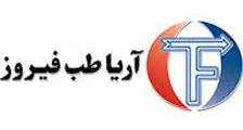 آریا طب فیروز