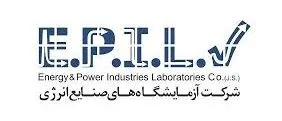 آزمایشگاه های صنایع انرژی