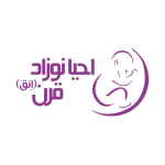 احیا نوزاد قرن