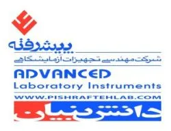 تجهیزات آزمایشگاهی پیشرفته دوستان