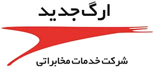 خدمات مخابراتی ارگ جدید