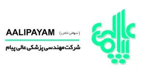 شرکت مهندسی پزشکی عالی پیام