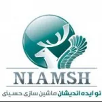 نو ایده اندیشان ماشین‌سازی حسینی