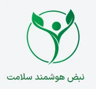 نبض هوشمند سلامت