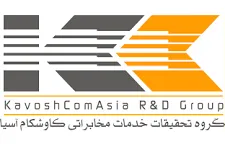 گروه تحقیقاتی خدماتی مخابراتی کاوشکام آسیا